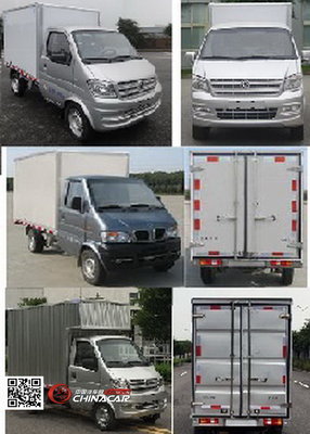 EQ5021XXYF68東風(fēng)牌廂式運(yùn)輸車圖片|中國(guó)汽車網(wǎng)