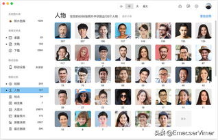 騰訊員工碎片時間開發的Mac看圖軟件，無產品經理卻成就最佳體驗